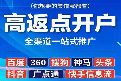 百度竞价排名案例：如何实现精准营销